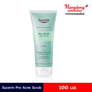 Eucerin Pro Acne Solution Scrub 100มล.