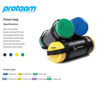 Proteam Power Bag กระเป๋าถ่วงน้ำหนัก กระเป๋าสำหรับออกกำลังกาย สินค้าลิขสิทธิ์แท้จากผู้ผลิต Design  in new zealand