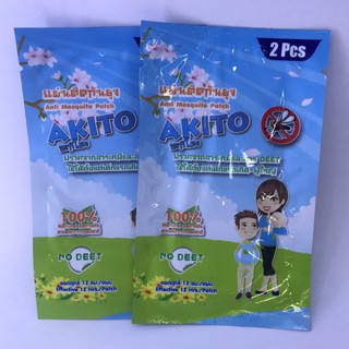 สติกเกอร์แปะกันยุง 4 ดวง แบนด์AKito สินค้าพร้อมส่ง