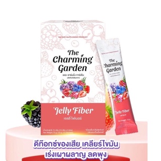 Jelly Fiber เจลลี่ไฟเบอร์ (1กล่องมี5ซอง)