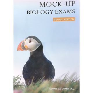 Mock-up Biology Exams (Revised Edition)9786164742574