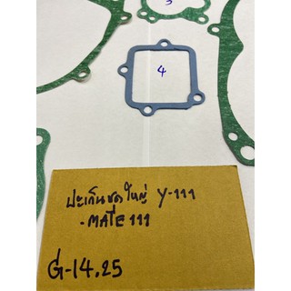 G-14.25  mate111 ปะเก็นชุดใหญ่  y111,y-111,mate111,mate-111,เมท 111