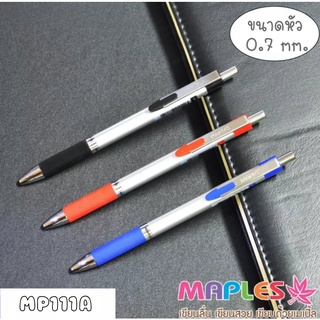 ปากกาลูกลื่น แบบกด MAPLES รุ่น MP111A ขนาด 0.7 มม. จำนวน 1 แท่ง