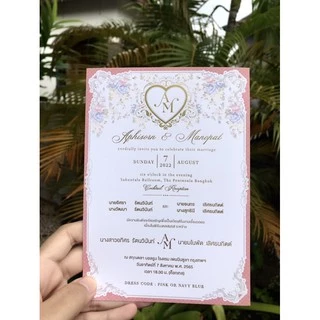 การ์ดแต่งงานลายเรียบหรู ขนาด 5x7 ปริ้นพร้อมซอง 100 ใบ