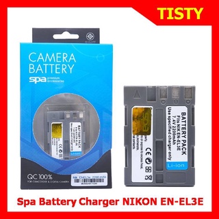 For Nikon EN-EL3 / EN-EL3E Battery, Battery Charger "SPA" แบตเตอรี่กล้อง, แท่นชาร์จกล้อง