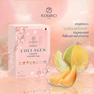 แท้💯%🌸 KUMIKO Collagen Premium คูมิโกะ คอลลาเจน 🌸