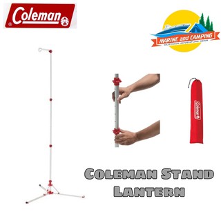 Coleman JP Lantern Stand 4 31266 ขาแขวนตะเกียง