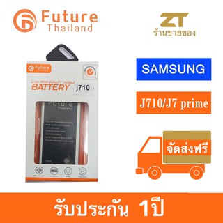 Future Phone Battery Fantasy For Samsung SM-J710/Galaxy J7(2016) 3300mAh