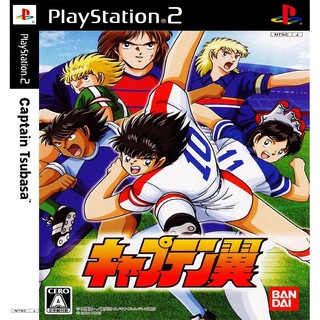 แผ่นเกมส์ Captain Tsubasa PS2 Playstation 2 คุณภาพสูง ราคาถูก