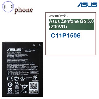 Battery Asus Zenfone Go 5.0 ZC451TG ZC500TG Z00VD/YD /Model C11P1506 / แบตเตอรี่ Asus Zenfone Go 5.0 ประกันนาน 3 เดือน