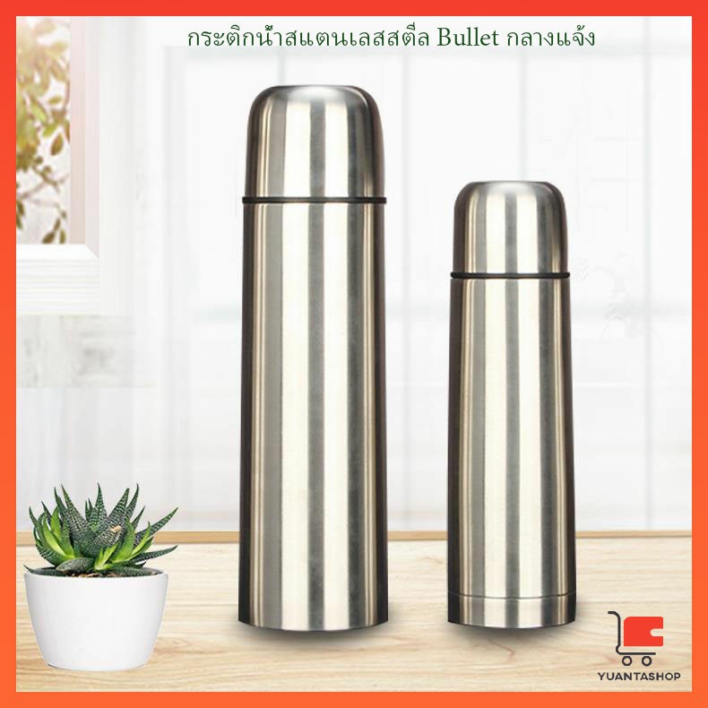 กระติกน้ำสแตนเลสขนาดเล็ก 500ML 304 ความจุขนาดใหญ่ กระบอกน้ำสแตนเลสเก็บอุณหภูมิ ขวดน้ำพกพา Stainless Water Bottle