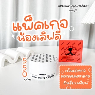 โฉมใหม่**White White Body Cream ไวท์ ไวท์ บอดี้ครีม(ได้ครีม2+สบู่1)