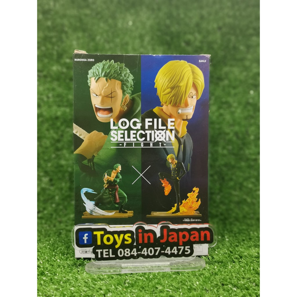 log file selection zoro