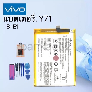 แบตเตอรี่โทรศัพท์vivo.Y71(B-E1)รับประกัน6เดือน(แถมไขควงกาว)