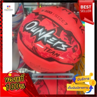 ลูกบาสเก็ตบอล (สีแดง) เบอร์ 7 รุ่น R300Basketball Ball (Red) No. 7 Model R300