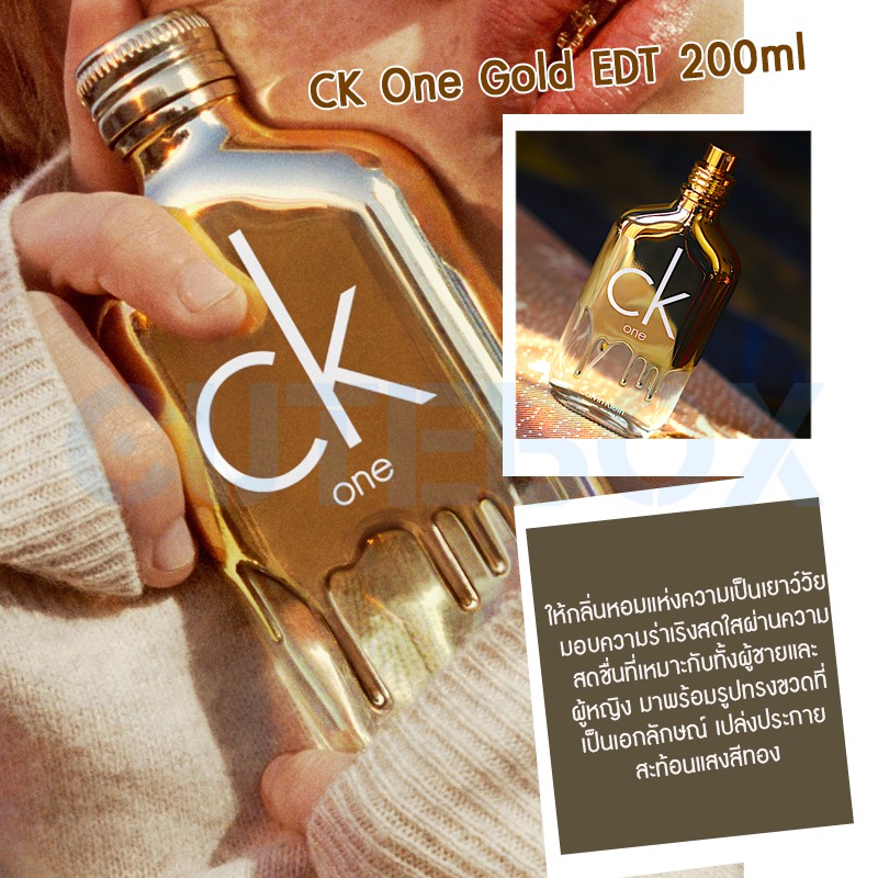  1290 code SRGDWC Calvin Klein Fragrance  CK One Gold Eau De  Toilette Spray ҳ 200 ml - cuteboxstore - ThaiPick