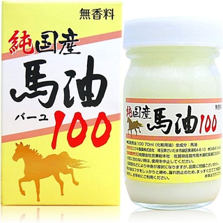 （Direct from Japan）】100%Horse Oil  Fragrance-free, additive-free for baby