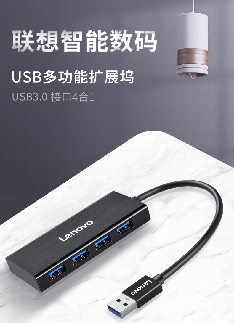Lenovo Lp 0806 C 0806 Type - C Hub 3 . 0 Usb 3 . 0 พอร์ตอะแดปเตอร์ ...