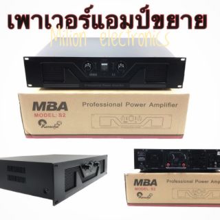 เพาเวอร์แอมป์ขยายรุ่นS-1. Power: 150w*2.   4 Ohm