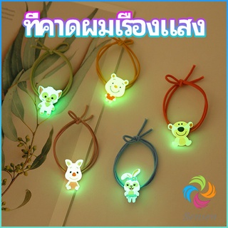 Bensen ยางรัดผมเรืองแสง ที่ผูกผมลายการ์ตูน  เครื่องประดับ Hair ring