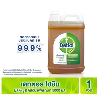 เดทตอล ผลิตภัณฑ์ฆ่าเชื้อโรคเอนกประสงค์ ไฮยีน มัลติยูส ขนาด 5000 มล. DETTOL HYGIENE MULTI-USE DISINFECTANT 5000 ML.