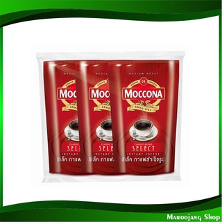 ซีเล็ค กาแฟสำเร็จรูป ชนิดเกล็ด 180 กรัม (3ถุง) มอคโคน่า Moccona Instant Coffee Select กาแฟ กาแฟสำเร็จ กาแฟผง ผงกาแฟ