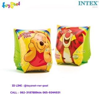 Intex ห่วงยางสวมแขนว่ายน้ำ Winnie the Pooh หมีพูห์ รุ่น 56644