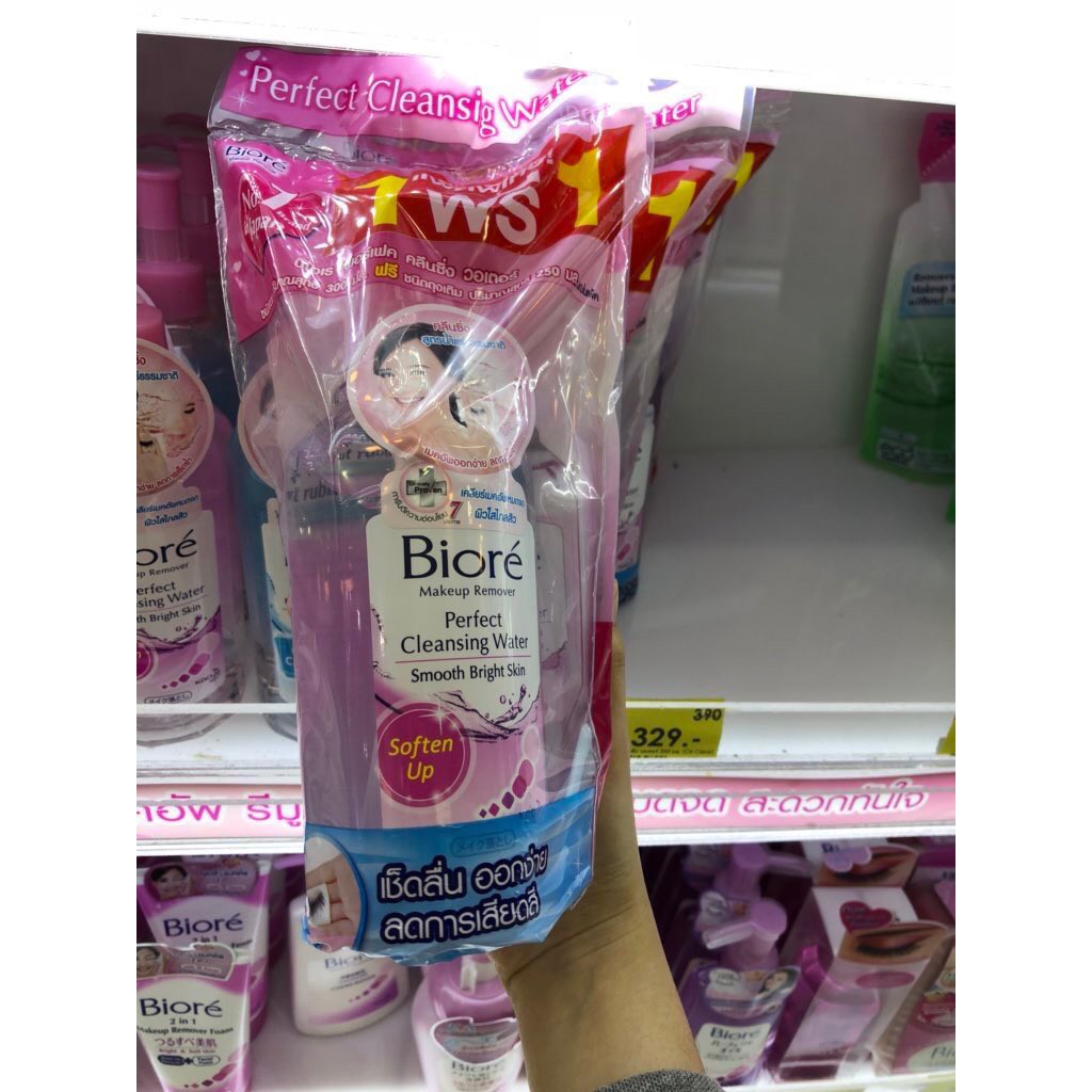 Biore' Cleansing Water แบบแพ็ค 1แถม1 คุ้มมาก