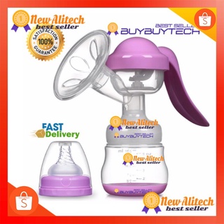 New Alitech Manual massage breast pump ที่ปั้มนม แบบปั้มมือ 150ml ปั้มนมแม่ สะดวก สบาย อ่อนโยน ปลอดภัย