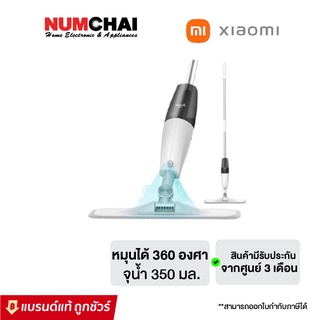 Xiaomi ไม้ถูพื้นพร้อมสเปรย์ รุ่น Deerma Smart TB500 Water Spray Mop