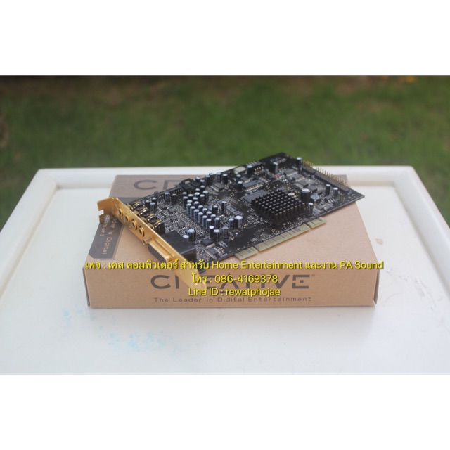 Creative extreme Music SB0460