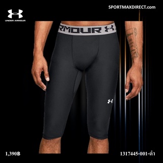 UNDER ARMOUR กางเกงรัดรูปผู้ชาย (1317445-001-ดำ)