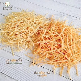 [300 g] Get Well ปลาเส้น ปลาแผ่น ทาโร่ รสออริจินอล รสปูอัด ขนมสำหรับสัตว์เลี้ยง ขนมหมาแมว ไม่ปรุงรส
