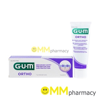 ยาสีฟันสำหรับคนจัดฟัน GUM ORTHO 75ML.