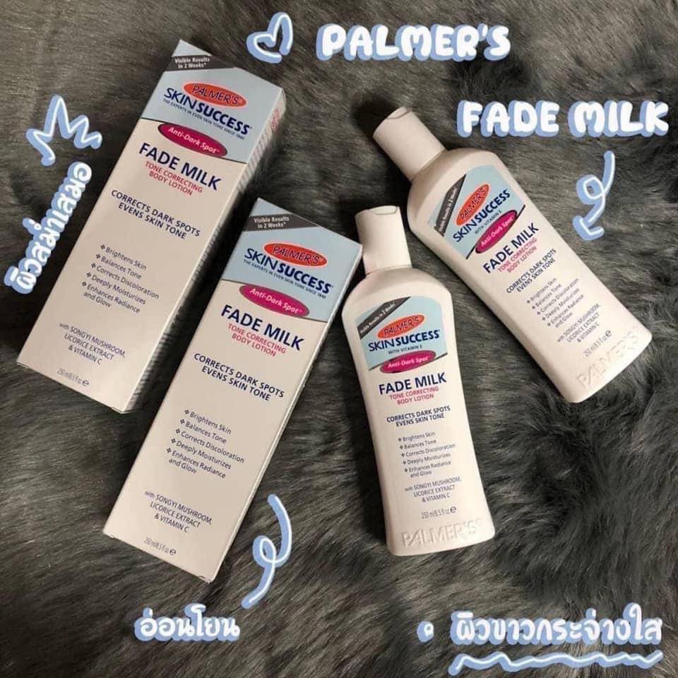Palmer’s Skin Success Fade Milk Lotion 250ml.โลชั่นบำรุงผิวขาวที่ดีที่สุดของอเมริกา
