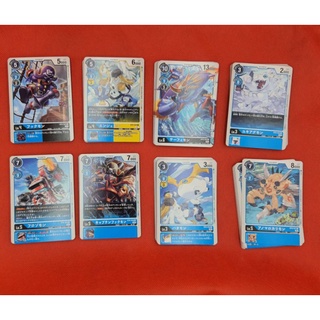 Digimon Card Game BT8 New Hero Rate C Blue