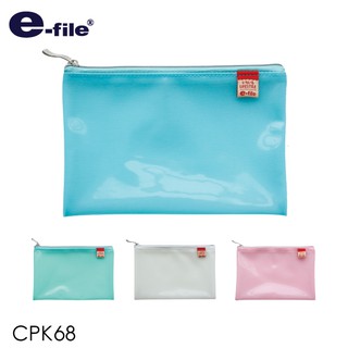 E-FILE Lumine Pencil/Pen Case กระเป๋าดินสอ รูมินี่ 21x14.2cm #CPK68