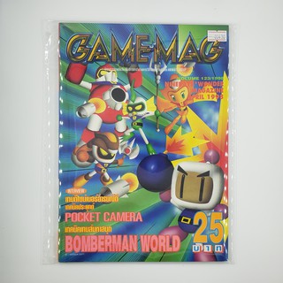 [SELL] นิตยสาร GAMEMAG Volume 123/1998 (00430)(TH)(BOOK)(USED) หนังสือทั่วไป วารสาร นิตยสาร มือสอง !!