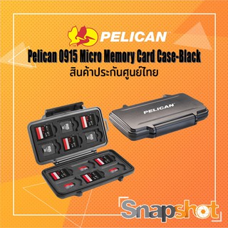 Pelican 0915 Micro Memory Card Case-Black ประกันศูนย์ไทย snapshot snapshotshop