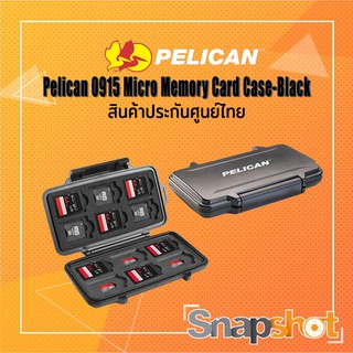 Pelican 0915 Micro Memory Card Case-Black ประกันศูนย์ไทย snapshot snapshotshop