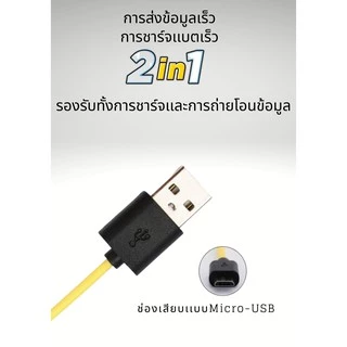 สายชาร์จ Realme ของแท้ Fast charge ใช้ได้กับเรียวมีทุกรุ่นที่เป็นหัวmicro สายชาร์จเเท้ Micro USBของพร้อมส่ง ของมีประกัน