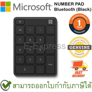 แหล่งขายและราคาMicrosoft NUMBER PAD Bluetooth (Black) ของแท้ ประกันศูนย์ 1ปีอาจถูกใจคุณ