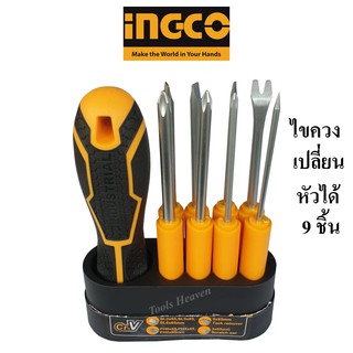 INGCO ชุดไขควงเปลี่ยนหัวได้ 9 ชิ้น ชุดไขควง อเนกประสงค์ เปลี่ยนหัวได้ 8 in 1 (9 ชิ้นชุด)