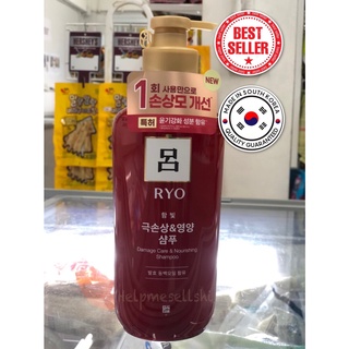 🥇 EXP: 2025.08.16 NEW RYO แชมพูลดการหลุดร่วงของเส้นผม 550ml  Damage Care &amp; Nourishing Shampoo 료 데미지 케어 샴푸 [550ml 1ea]