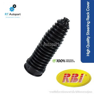 RBI กันฝุ่นแร็ค Mazda 2 ปี08-13 Ford Fiesta ปี10-16 / กันฝุ่นลูกหมากแร็ค มาสด้า / D651 32 12X