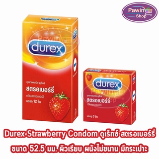 Durex Strawberry ดูเร็กซ์ สตรอเบอร์รี่ ขนาด 52.5 มม บรรจุ 3,12 ชิ้น [1 กล่อง] ถุงยางอนามัย ผิวเรียบ