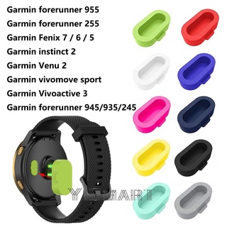 10 ชิ้น Garmin Fenix 7 / 6 / 5 / Forerunner 955/935/945/255 Vivoactive 3 4 4s Instinct Venu ซิลิโคน กันฝุ่น ปลั๊ก ฝาครอบป้องกันฝุ่น