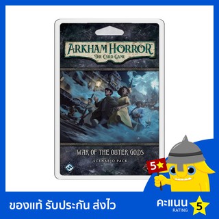 Arkham Horror: The Card Game: War of the Outer Gods