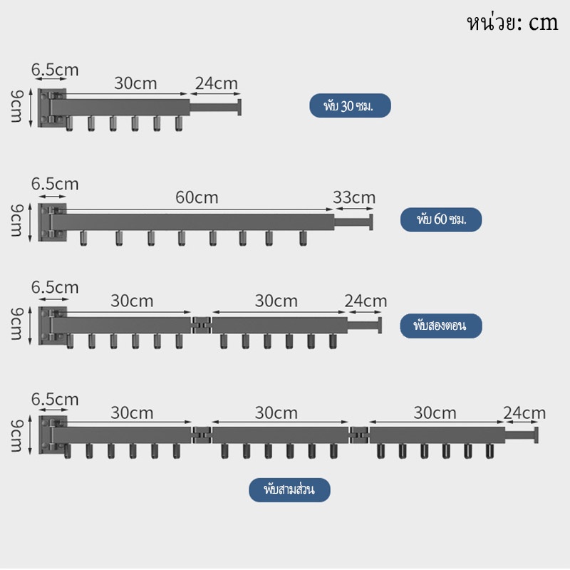 Meidoo ราวตากผ้า แบบพับได้ ไร้เจาะ มองไม่เห็น ราวตากผ้ายืดไสลด์ ติดผนัง - รูปที่ 7