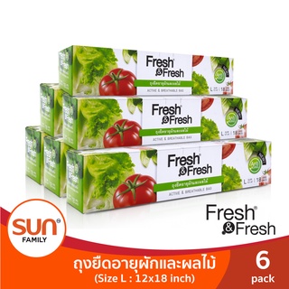 ถุงยืดอายุผักและผลไม้ (6กล่อง) Size L ขนาด 12×18 จำนวน 18 ใบ/กล่อง| FRESH &amp; FRESH